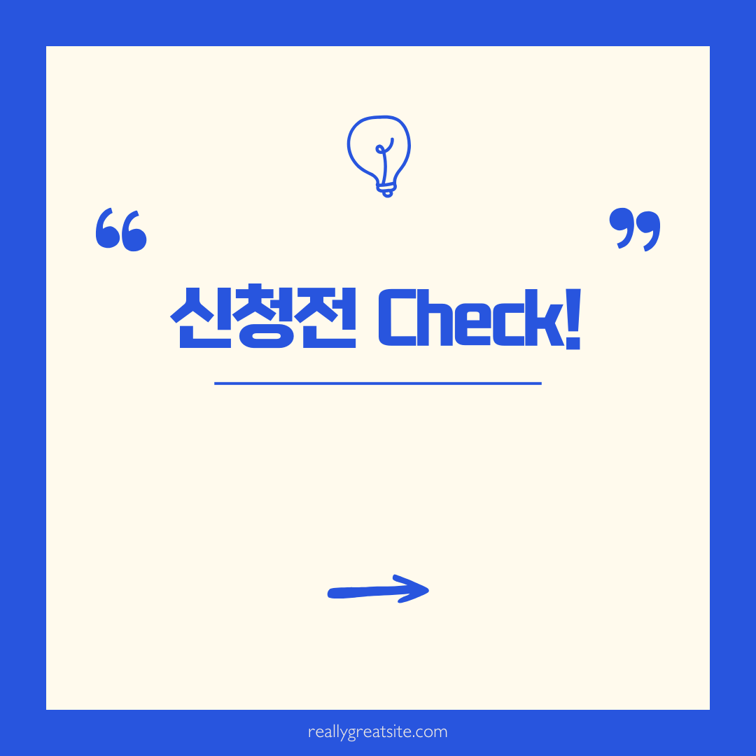 국민내일배움카드