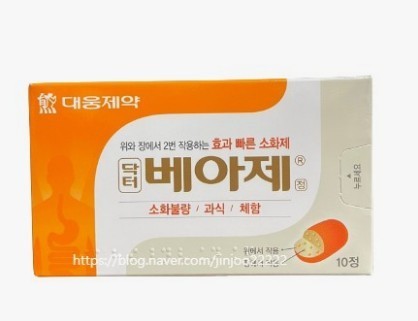 약국 소화제 추천