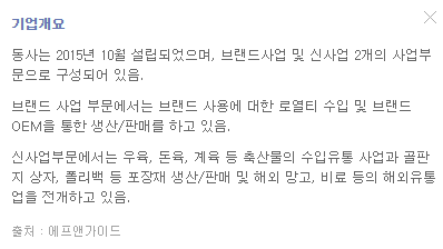 현대코퍼레이션홀딩스