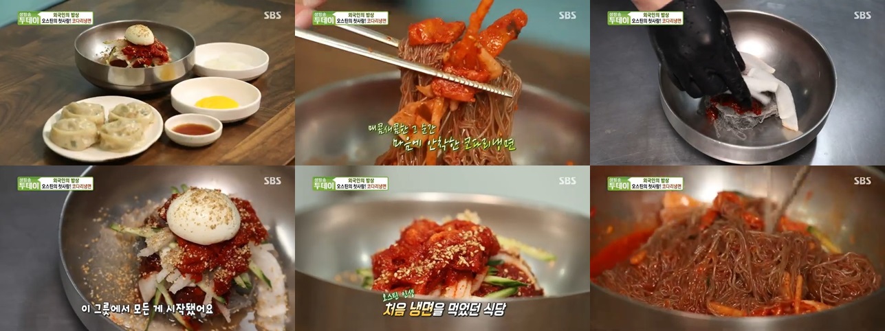 대전 월평동에서 찾은 감칠맛의 진수, 황재코다리냉면