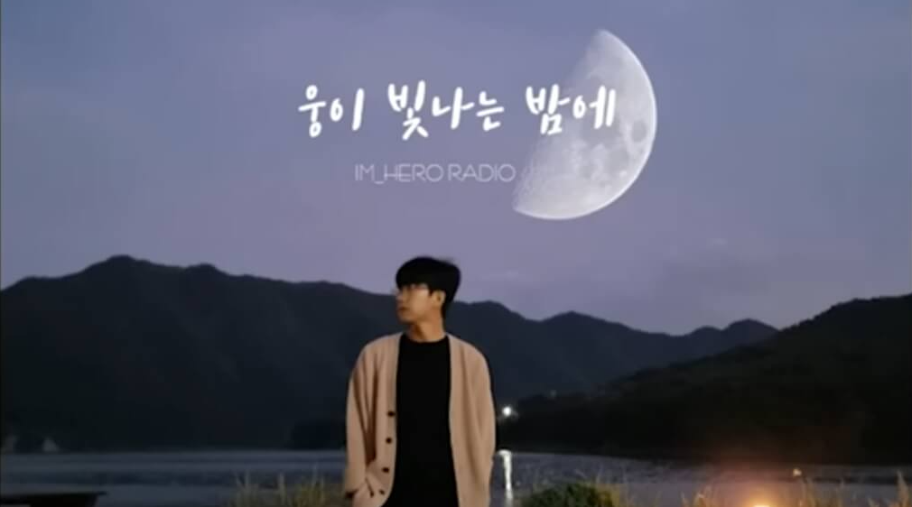 인터파크