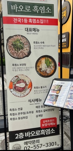 대표메뉴