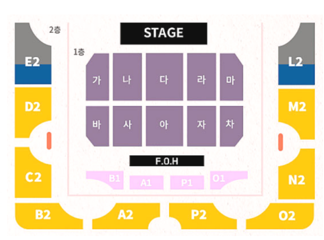 변우석팬미팅 2회일정