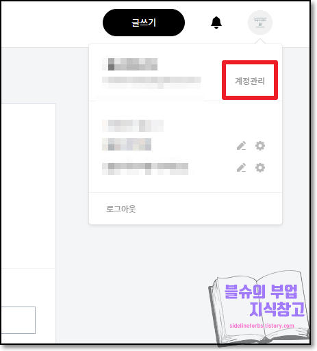블슈의 지식창고