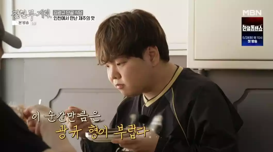 곽준빈