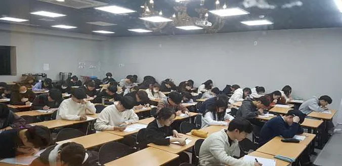 스터디3.0학원