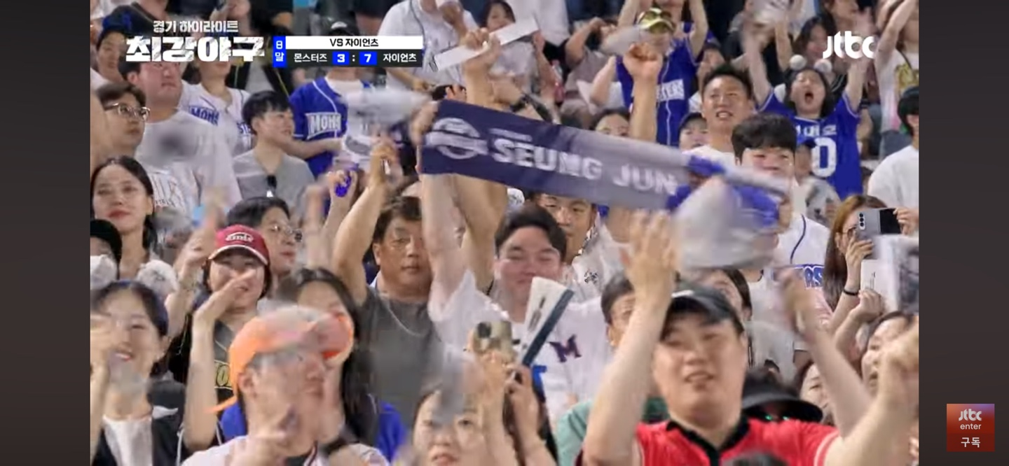 돌아온 송삼봉의 추억 ❘ 김성근 감독님께 감사