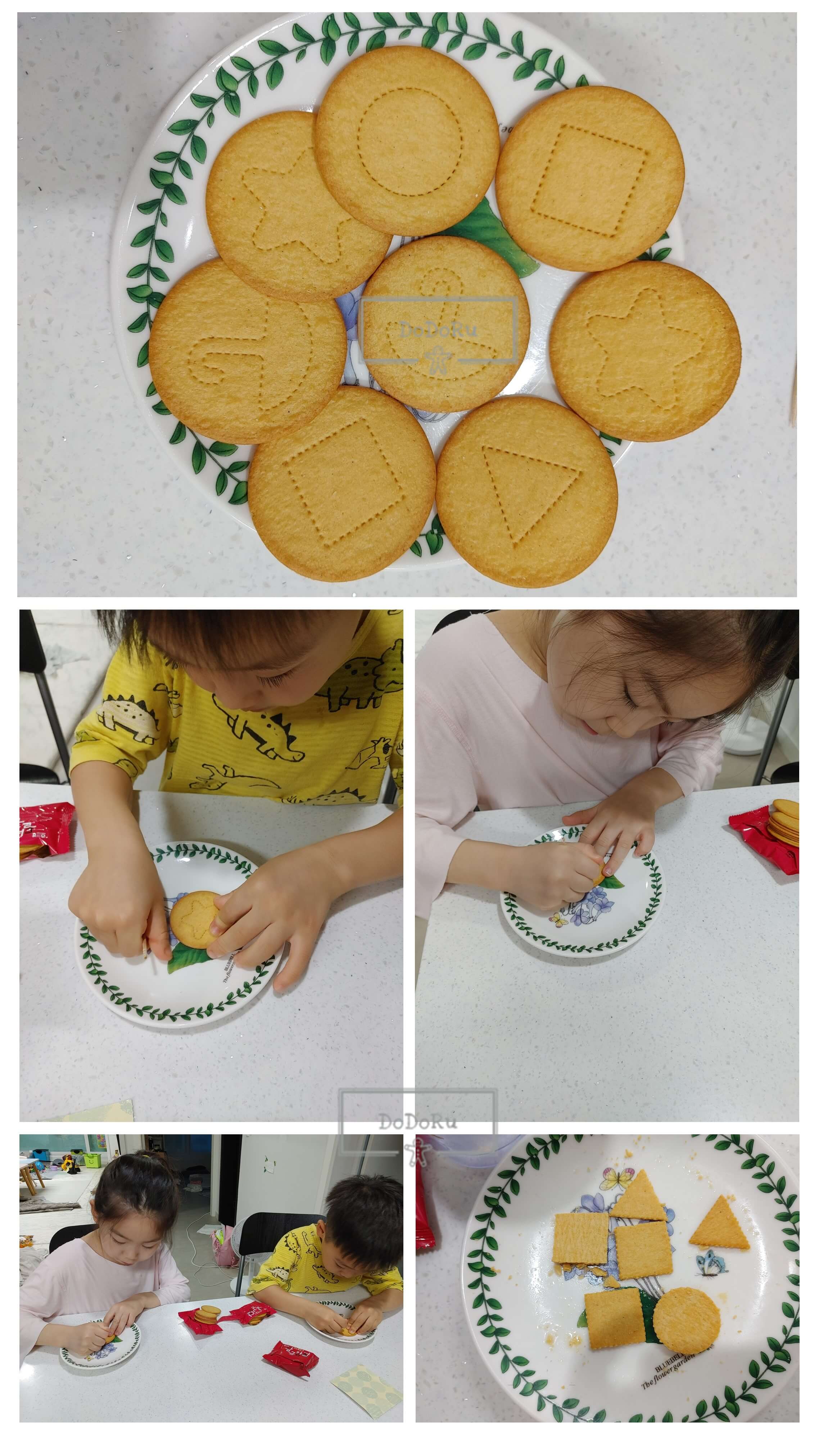 달군감자-달고나게임-하는-아이들