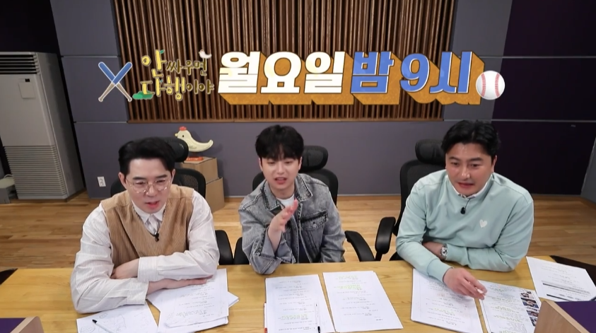 안싸우면 다행이야 야도