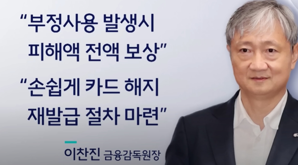 자물쇠 아이콘과 신용카드 보안 메시지