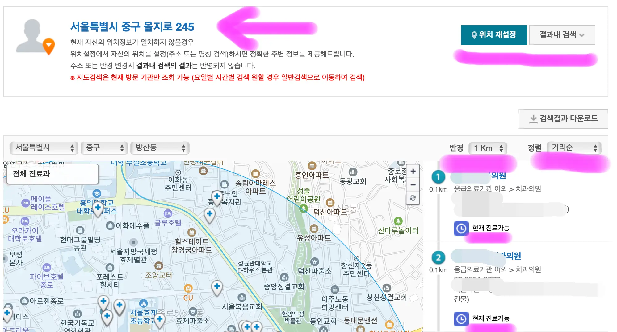 원하는 지역을 선택하면 현재 진료가능한 병원을 지도로 안내해 줍니다.