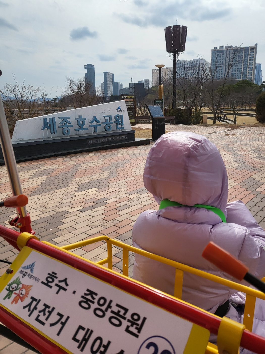 세종 아이와 가볼만한곳 추천: 가족 4인용 자전거부터 송담만리 카페 산책길