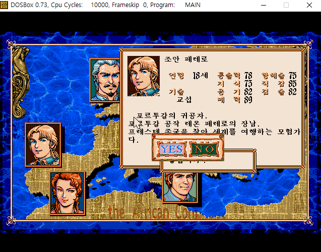 [고전게임] 대항해시대2 다운로드 (winXP)