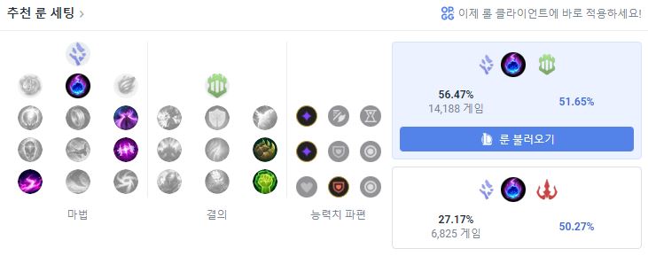 럼블