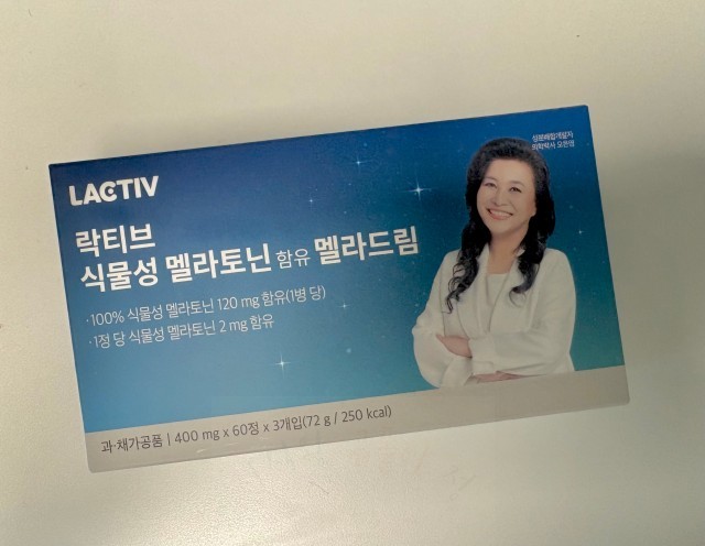 락티브 식물성 멜라토닌 실사진 9