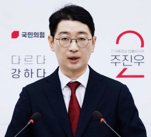 국민의힘 단수 공천 된 주진우 의원