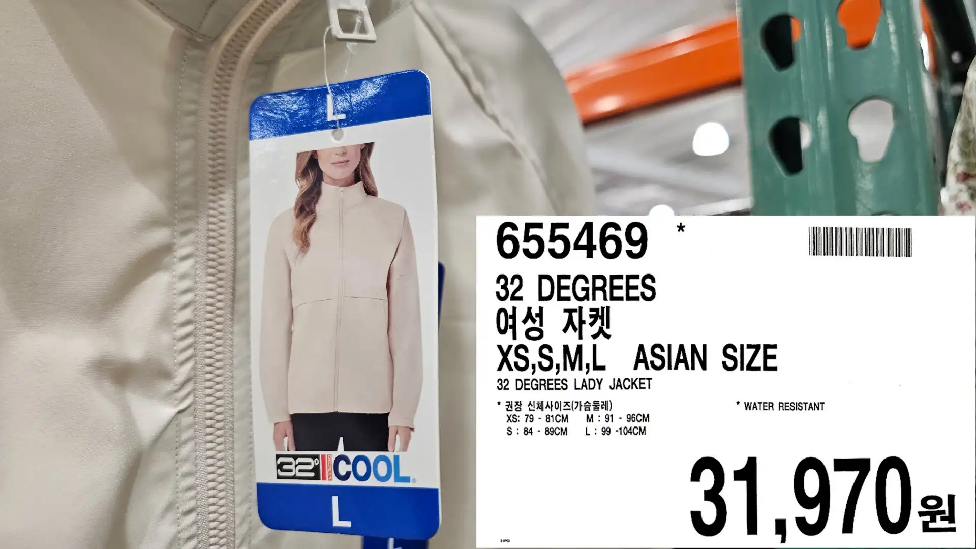 32 DEGREES
여성 자켓