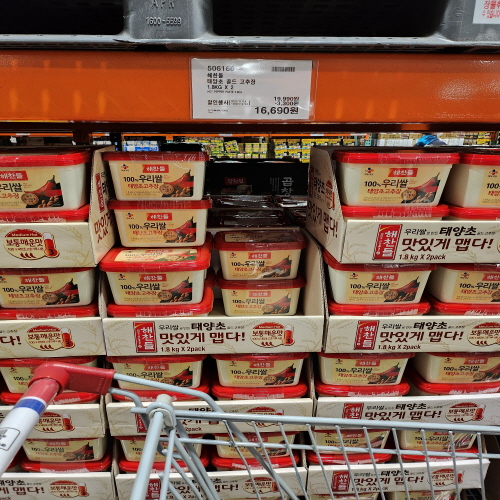 코스트코할인정보