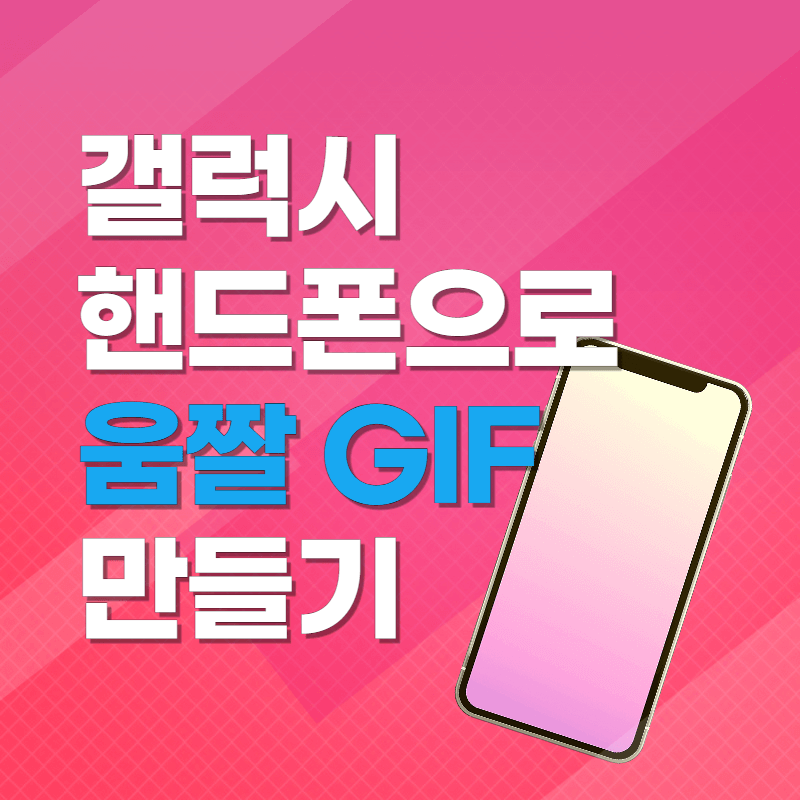 섬네일