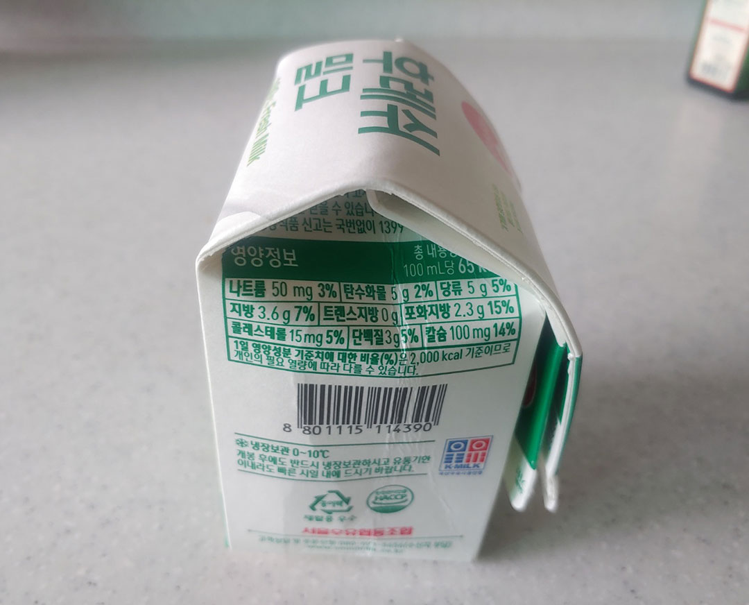 폐식용류 처리하는 사진