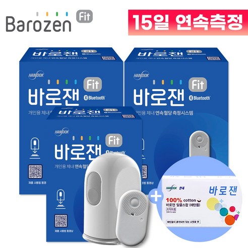 바로잰 Fit 연속혈당측정기 (한독)