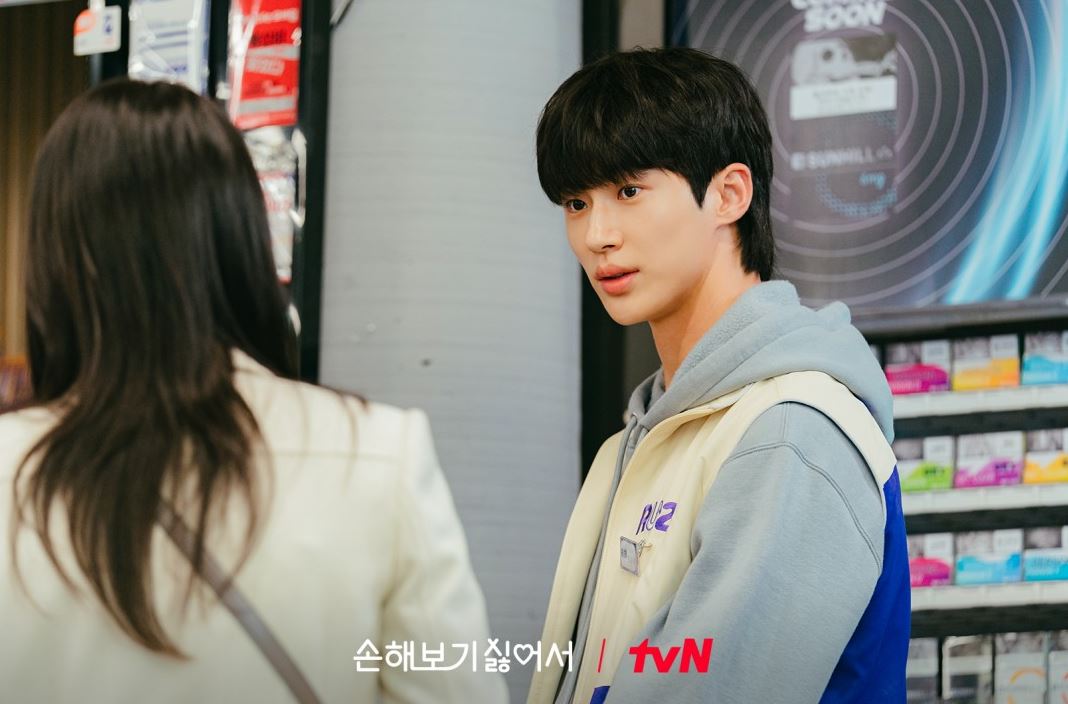 손해 보기 싫어서 재방시간 편성표 줄거리 몇부작 OTT 줄거리 시청률