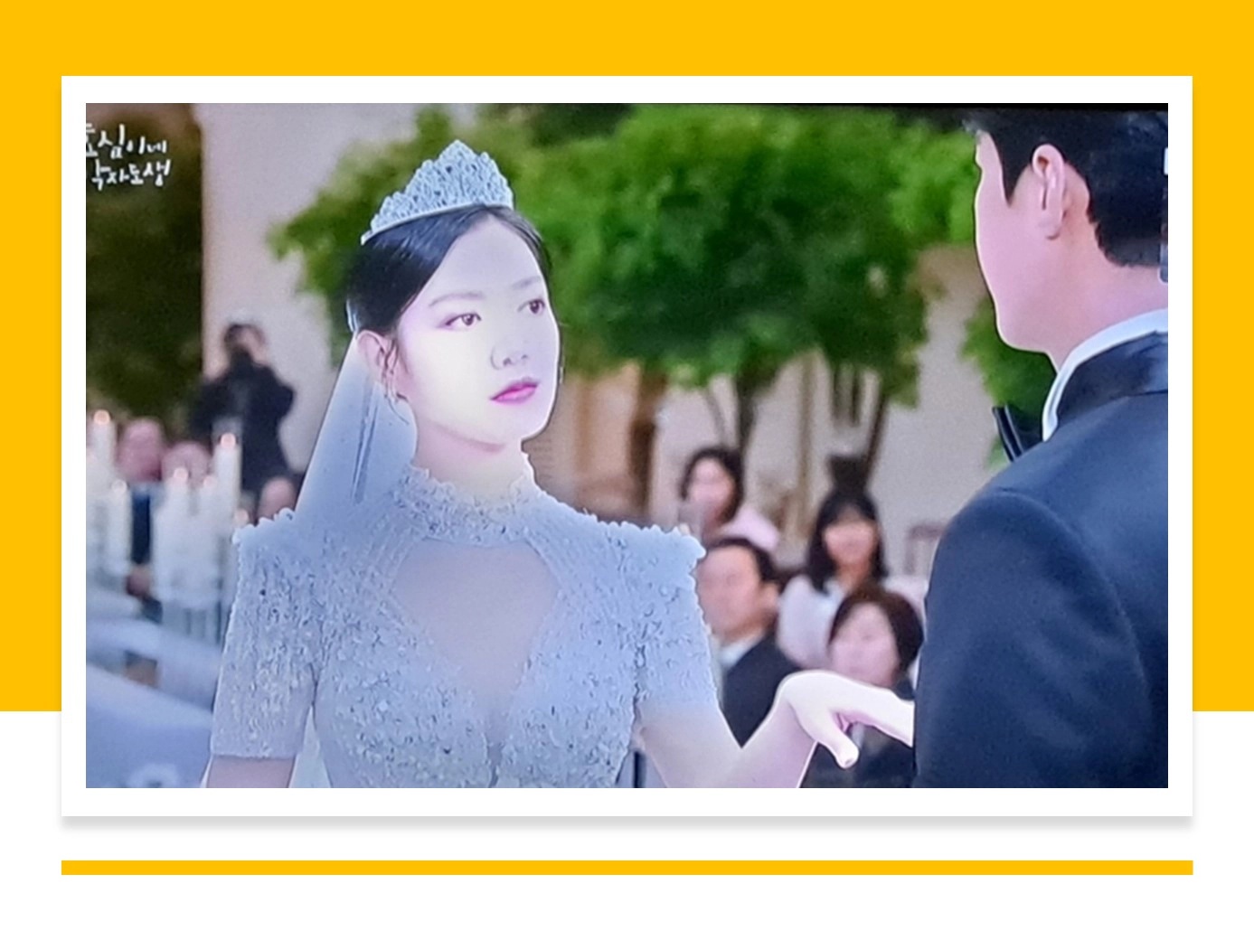 효심이네 각자도생 27회(출처-kbs2 방송 캡쳐)