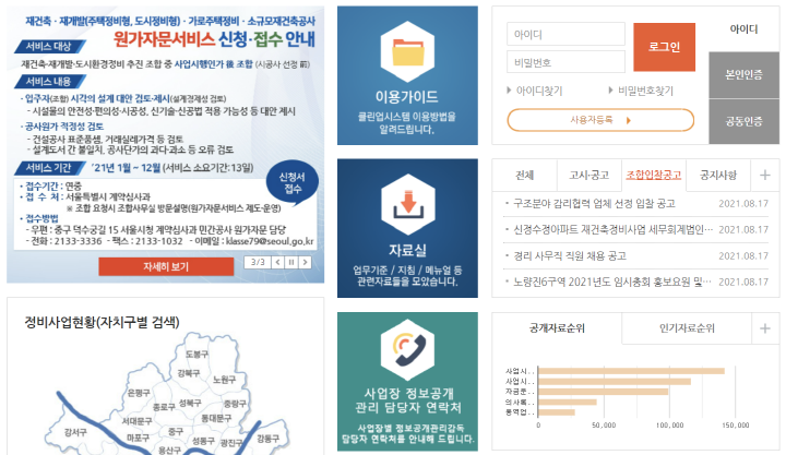 클린업시스템