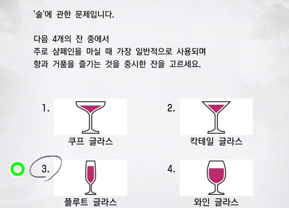 알코올 1 이미지