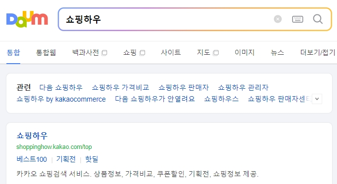 온라인 쇼핑몰에서 1회용 종이컵 용량 검색 결과