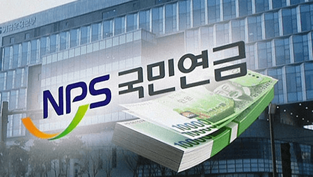기초연금과 국민연금 중복 수급 가능