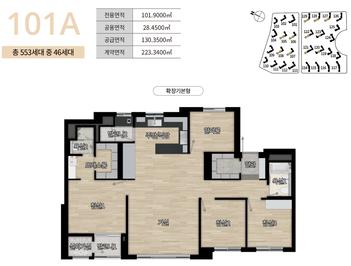 디에이치-방배-일반분양-분양가-평면도-청약-일정-모델하우스-위치