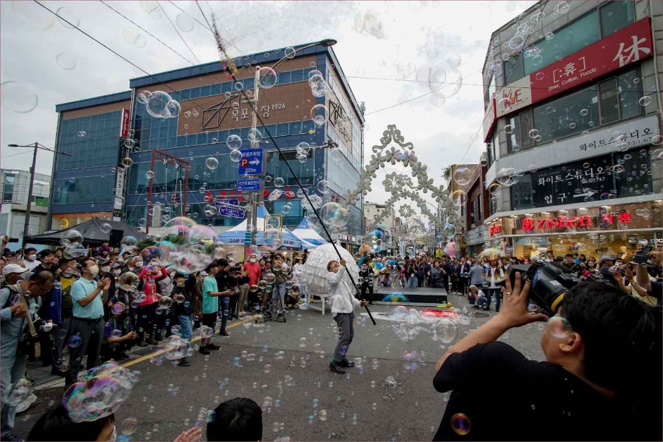목포세계마당페스티벌