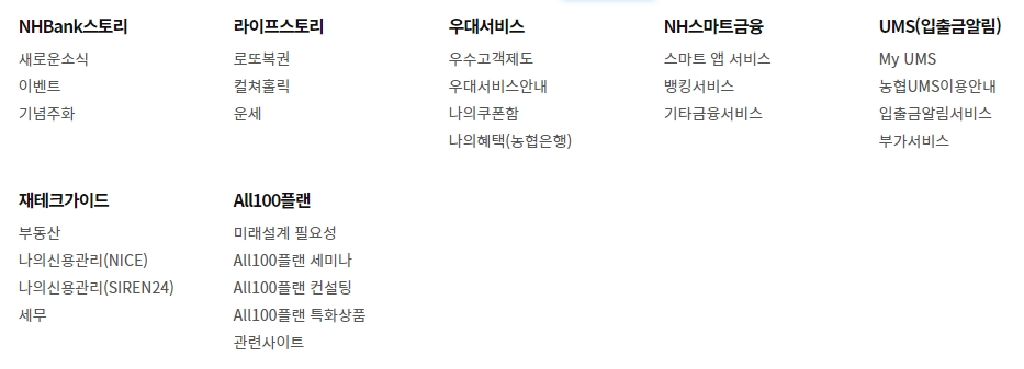 골드바 및 실버바 구매와 시세 조회가 가능한 기타 금융 서비스 안내