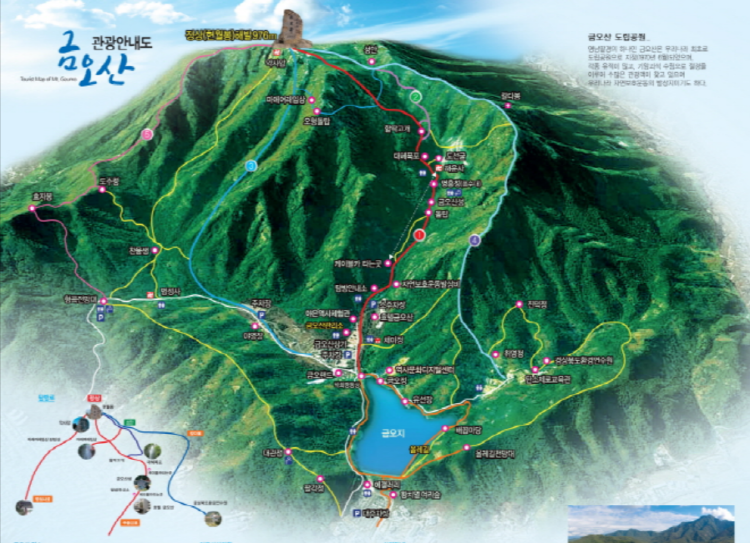 금오산 등산코스