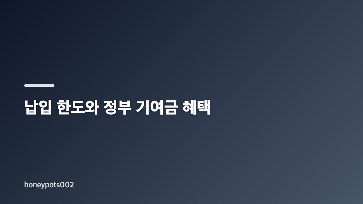 청년미래적금 가입기간과 신청 방법