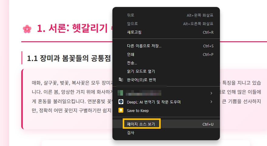 HIX AI의 AI 글쓰기