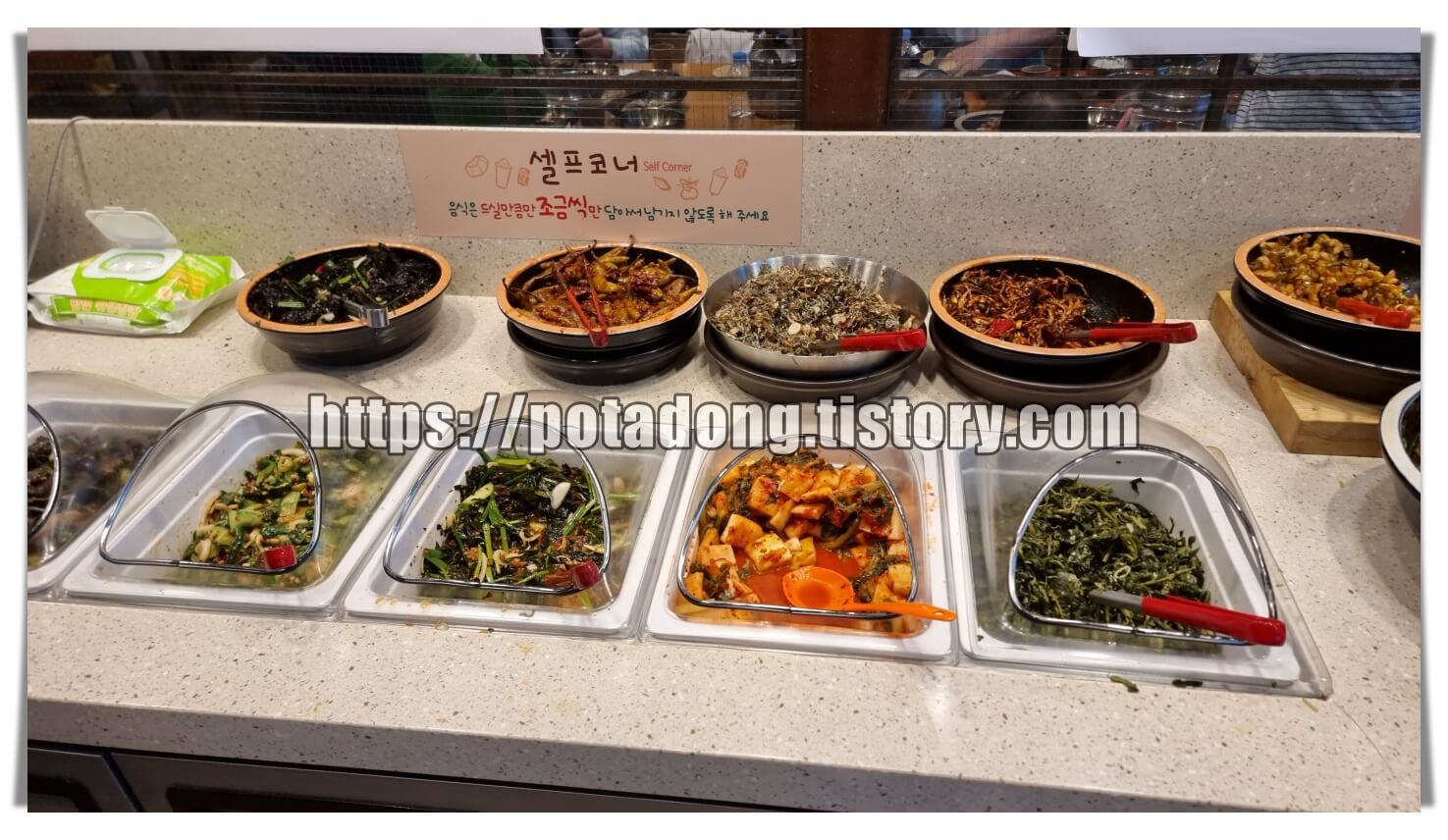 장모밥상 한정식 맛집