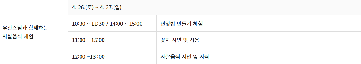 이천 도자기 축제