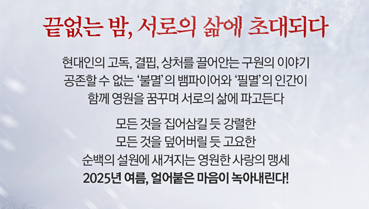 2025 연극 렛미인 1차 티켓오픈 40%할인 예매 꿀팁