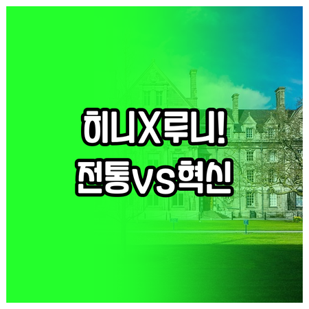 아일랜드 현대 문학 더블린에서 만나는..