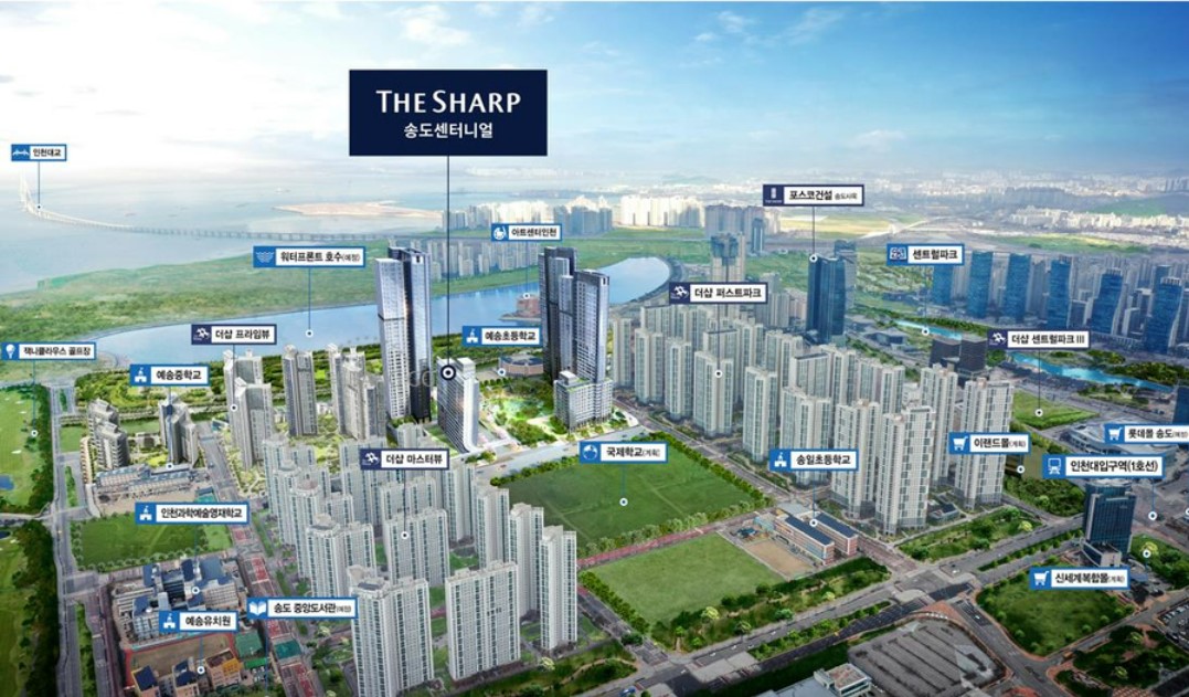 더샵 송도 센터니얼 아파트 계약취소 송도국제도시 F19-1블럭 무순위 청약