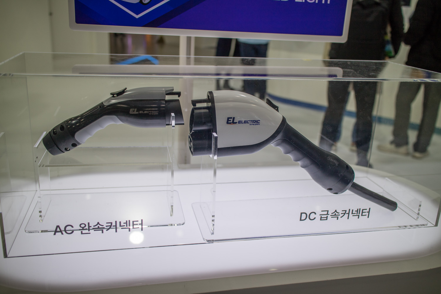 2024 EV 트렌드 코리아 충전
