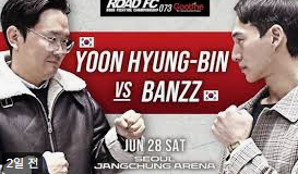 윤형빈 밴쯔 격투기 이슈