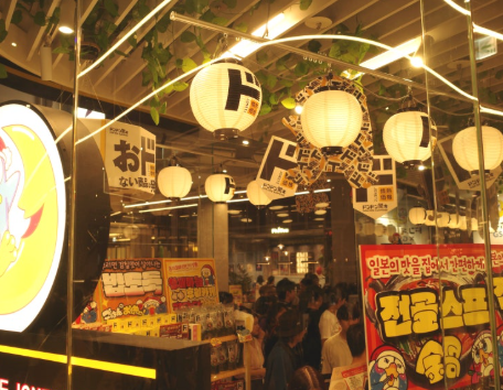 더현대 돈키호테 팝업 예약방법 방문꿀팁 총정리