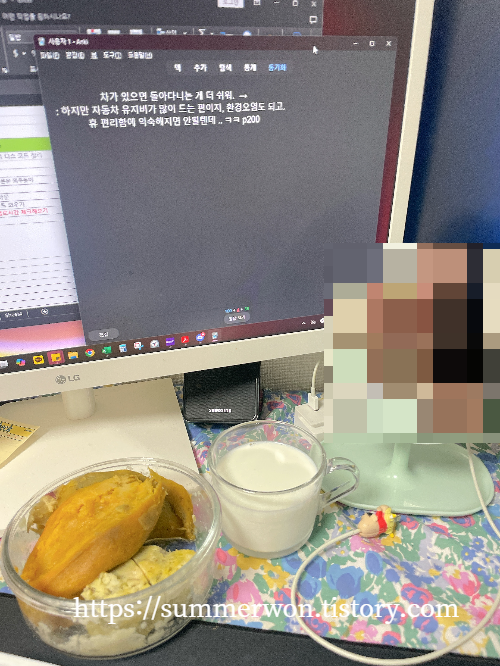 코햄부트캠프 답답문장 외우기