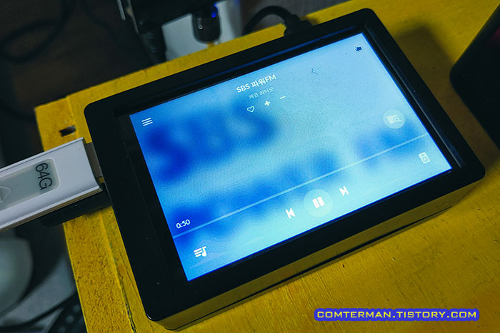 볼류미오 라즈베리파이 오디오