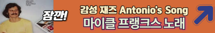 마이클 프랭크스