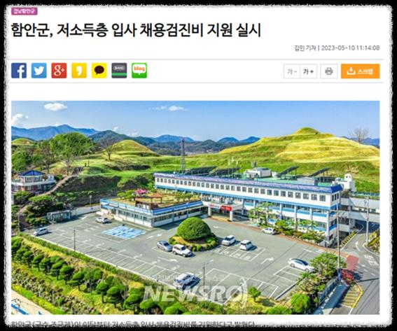 기초 생활 수급자 및 차상위 계층 지원금 및 복지혜택 모음