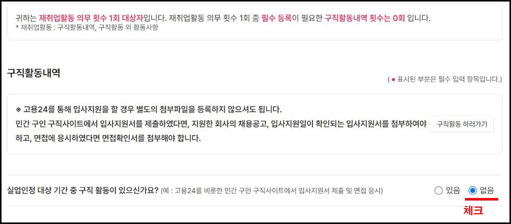 인터넷신청9
